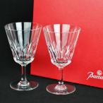 Baccarat バカラ コートダジュール ワイングラス ペア セット Sサイズ ヴィンテージ クリスタル ガラス