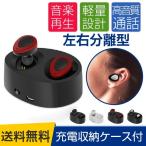 Bluetooth ¥¤¥ä¥Û¥ó iPhone ¹â²»¼Á ξ¼ª ÄÌÏà ¥ï¥¤¥ä¥ì¥¹¥¤¥ä¥Û¥ó ¥Ö¥ë¡¼¥È¥¥¡¼¥¹ ¥¤¥ä¥Û¥ó¡¡¥¹¥Ý¡¼¥Ä¡¡¥Þ¥¤¥¯ÉÕ¤ iPhone6/7/7plus SONY AndroidÂбþ¡¡K2E6