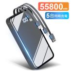 モバイルバッテリー 20000mah-商品画像