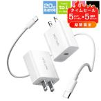 [20W GaN внезапный скорость зарядка комплект ]iphone зарядное устройство модель c USB-C источник питания адаптор MFi/PSE засвидетельствование завершено много вид машина соответствует PD зарядное устройство кабель комплект быстрое зарядное устройство 