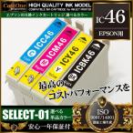 プリンタインク 単品 ICM46 マゼンタ 