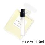 香水 シャネル CHANEL NO.19 オードパルファム 1.5ml ナンバー19 N°19 お試し レディース 人気 ミニ【メール便送料無料】【5】