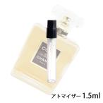 香水 シャネル CHANEL ココ オードゥ パルファム 1.5ml アトマイザー お試し レディー ...