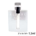 香水 シャネル CHANEL アリュール オム スポーツ オー エクストレム オードゥ パルファム 1.5ml アトマイザー メンズ ミニ【メール便送料無料】 【28】