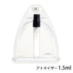 香水 エルメス HERMES ギャロップ ドゥ エルメス ピュアパフューム ナチュラルスプレー 1.5ml アトマイザー お試し ミニ 量り売りメール便送料無料【1】