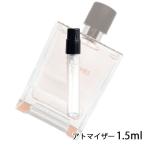 エルメス HERMES テール ドゥ エルメス オードトワレ ナチュラルスプレー 1.5ml アトマイザー お試し 香水 メンズ 人気 【メール便送料無料】 【25】