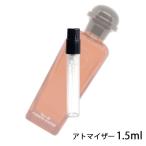 エルメス HERMES コロン エルメス オー ドゥ ルバーブ エカルラット オーデコロン 1.5ml アトマイザー お試し 香水 ユニセックス人気 ミニ【38】