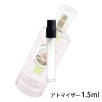 香水 ロジェガレ ROGER&amp;GALLET パフューム ウォーター フィグ 1.5ml アトマイザー お試し レディース 人気 ミニ【メール便送料無料】【8】