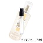 香水 ロジェガレ ROGER&amp;GALLET パフューム ウォーター オレンジ 1.5ml アトマイザー お試し レディース 人気 ミニ【メール便送料無料】【15】