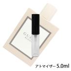 グッチ GUCCI グッチ ブルーム オードパルファム 1.5ml アトマイザー お試し 香水 レディース 人気 ミニ【メール便送料無料】【1】
