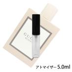 香水 グッチ GUCCI グッチ ブルーム オードパルファム 1.5ml アトマイザー お試し レディース 人気 ミニ【メール便送料無料】【1】