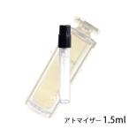 香水 サルバトーレフェラガモ SALVATORE FERRAGAMO エモツィオーネ オーデパルファム 1.5ml アトマイザー お試し レディース 人気 ミニ【8】
