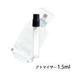 ティファニー TIFFANY&Co. ティファニー オードパルファム1.5ml アトマイザー お試し 香水 レディース 人気 ミニ【メール便送料無料】【1】