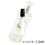 香水 ロジェガレ ROGER&amp;GALLET パフューム ウォーター グリーンティー 1.5ml アトマイザー お試し レディース 人気 ミニ【メール便送料無料】【16】