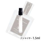 ショッピングkappa 香水 アッカカッパ ACCA KAPPA ホワイトモスオードパルファン 1.5ml アトマイザー お試し ユニセックス 人気 ミニ【メール便送料無料】【1】