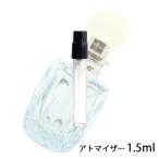 香水 ミュウミュウ miu miu ミュウミュウ ロー ブルー オードパルファム 1.5ml アトマイザー お試し レディース 人気 ミニ【メール便送料無料】【2】