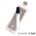 香水 セルジュルタンス SERGE LUTENS ニュイドゥセロファン オードパルファム 1.5ml アトマイザー お試し ユニセックス 人気 ミニ【メール便送料無料】【6】