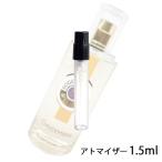 香水 ロジェガレ ROGER&amp;GALLET パフューム ウォーター ジンジャー  1.5ml アトマイザー お試し レディース 人気 ミニ【メール便送料無料】【10】