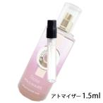 香水 ロジェガレ ROGER&amp;GALLET パフューム ウォーター ローズイマージナリー 1.5ml アトマイザー お試し レディース 人気 ミニ【メール便送料無料】【12】