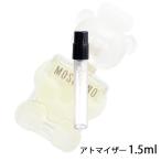 香水 モスキーノ MOSCHINO トイ2 オーデパルファム 1.5ml アトマイザー お試し レディース 人気 ミニ【メール便送料無料】【2】