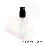 香水 アナスイ ANNA SUI フライト オブ ファンシー オード トワレ 2ml アトマイザー  ...