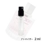 香水 ジミーチュウ JIMMY CHOO ジミー チュウ イリシット フラワー オードトワレ  2ml アトマイザー お試し レディース ミニ【メール便送料無料】【●2ml：4】