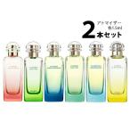 香水 エルメス HERMES 庭園のフレグランス アトマイザー 選べる2本セット 各1.5ml メンズ レディース ユニセックス 【メール便送料無料】