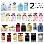 香水 ドルチェ＆ガッバーナ DG アトマイザー 選べる2本セット 各1.5ml DOLCE  GABBANA ドルガバ お試し ユニセックス