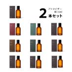 香水 イソップ Aesop アトマイザー 選