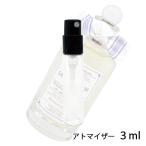香水 ペンハリガン PENHALIGON`S サボイ スチーム オードパルファム 3ml アトマイザー お試し レディース 人気 ミニ【メール便送料無料】【◆3ml：27】