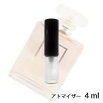 香水 シャネル CHANEL ココ マドモアゼル オードゥ パルファム 4ml お試し レディース 人気 ミニ【メール便送料無料】【♪4ml：9】