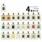 香水 フローリス FLORIS アトマイザー 選べる4本セット 各1.5ml Aタイプ メンズ レディース ユニセックス