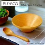 BUNACO BOWL 16cm ナチュラル ブナコ TABLE