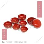 越前漆器 宴遊盃 桜 朱 盃 セット 送