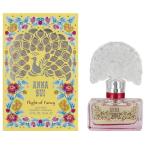 アナスイ ANNA SUI フライト オブ ファンシー B級品 アウトレット EDT SP 30ml 【訳あり香水】【あすつく】