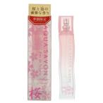 アクアシャボン AQUA SAVON サクラフローラルの香り 15S NEW オードトワレ EDT SP 80ml 【香水】【odr】【送料無料】