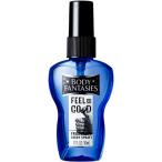 ボディファンタジー BODY FANTASIES ボディスプレー フィールソーグッド FEEL SO GOOD 50ml 【香水】【あすつく】