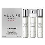 シャネル CHANEL アリュール オム スポーツ トラベルスプレー リフィルタイプ EDT SP 20ml×3 【香水】【あすつく】