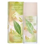 並行輸入品 エリザベスアーデン ELIZ