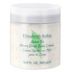 並行輸入品 エリザベスアーデン ELIZ