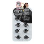 並行輸入品 エリップス ellips ヘアビタミン ヘアトリートメント 8粒（リニューアル） シート ブラック 【正規品】【あすつく】