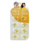 並行輸入品 エリップス ellips ヘアビタミン ヘアトリートメント 8粒（リニューアル） シート イエロー 【正規品】【あすつく】