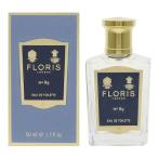 フローリス FLORIS No89 オードトワレ EDT SP 50ml 英国王室御用達 【香水】【あすつく】