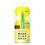 イミュ デジャヴュ ラスティンファインE クリームペンシル ダークブラウン 密着アイライナー 【あすつく】 爆買