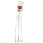 ケンゾー KENZO フラワー バイ ケンゾー テスター キャップ付き EDT SP 50ml 【訳あり香水】【あすつく】