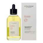 ロクシタン L'OCCITANE インテンシヴリペア ヘアオイル 100ml 【あすつく】
