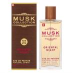 並行輸入品 ムスクコレクション MUSK