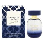 ケイト スペード KATE SPADE ケイト・スペード スパークル オードパルファム インテンス EDP SP 40ml  【香水】【激安セール】【あすつく】