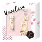 ヴァシリーサ Vasilisa パフュームスティック メリッサ ウサギ キーチェーン コフレセット 5g 【香水】【あすつく休止中】