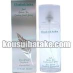 【箱・キャップ不良】 エリザベス 